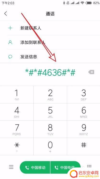 手机的电池如何检测好坏 如何判断手机电池是否正常工作