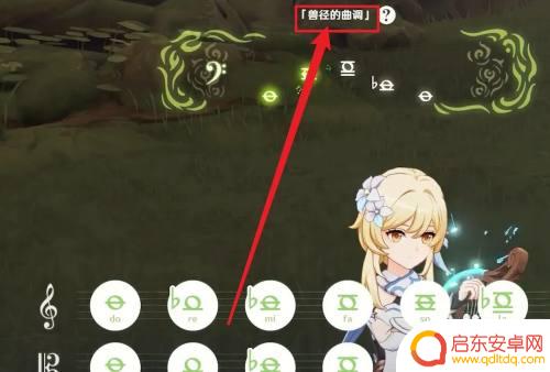 原神对话开箱子怎么开启 原神15个宝箱怎么解锁