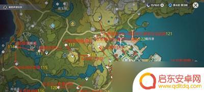 原神散失的岩神瞳怎么收集 岩神瞳收集攻略