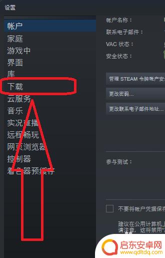 steam游戏怎么看内存 Steam如何查看游戏的内存大小