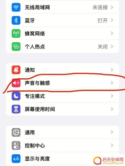 手机微信听筒声音小解决方法 苹果手机微信语音声音小解决方法