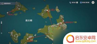 原神散失的岩神瞳怎么收集 岩神瞳收集攻略