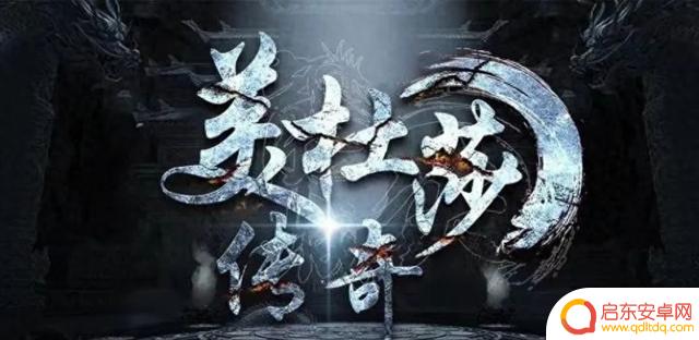 美杜莎传奇手游：快速升级攻略技巧，助你在新手前期轻松挂机