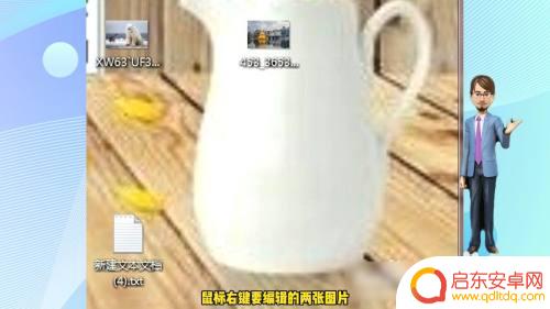 oppo手机怎样将图片放在另一张图片上 怎么将一张图片叠加到另一张图片上