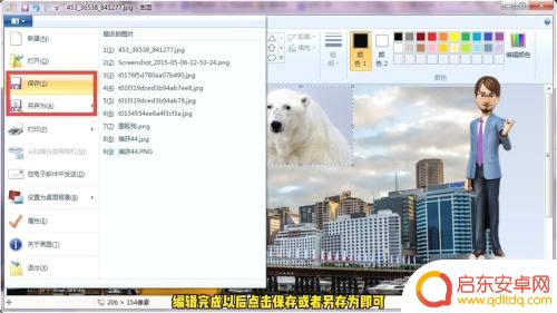 oppo手机怎样将图片放在另一张图片上 怎么将一张图片叠加到另一张图片上