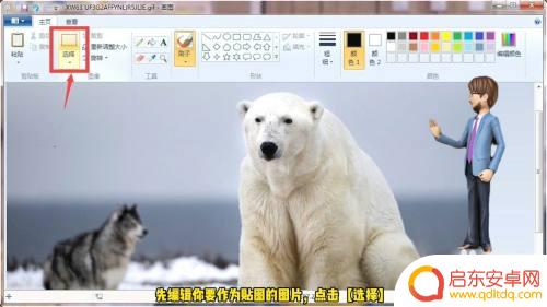 oppo手机怎样将图片放在另一张图片上 怎么将一张图片叠加到另一张图片上