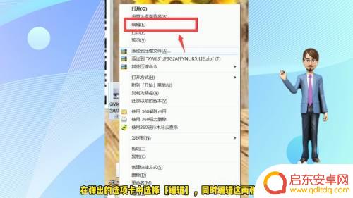 oppo手机怎样将图片放在另一张图片上 怎么将一张图片叠加到另一张图片上