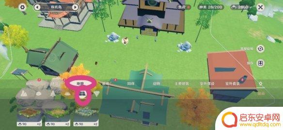 原神活动的花怎么种 《原神》梦里生花种花技巧分享