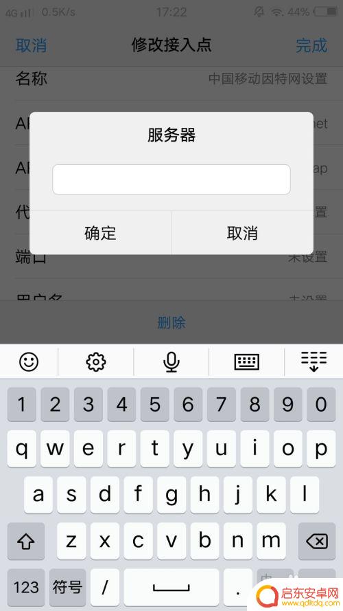 vovi手机信号如何增强 vivo手机信号弱怎么提升