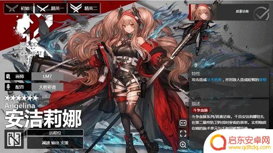 明日方舟6星盾都有谁 明日方舟2023年十大必练6星角色名单