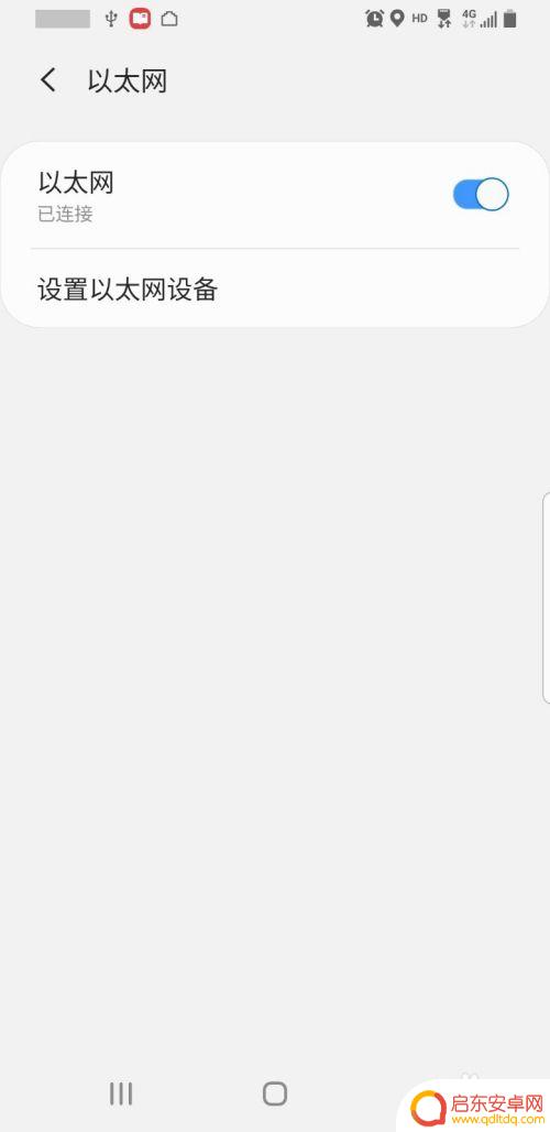 华为手机如何接入外网 Type-c接口手机如何使用有线连接宽带以太网