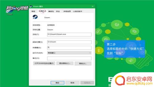 如何使用steam控制台 Steam控制台开启教程