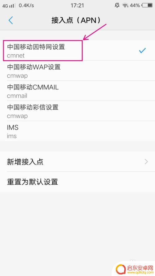 vovi手机信号如何增强 vivo手机信号弱怎么提升