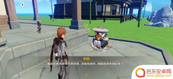 原神活动的花怎么种 《原神》梦里生花种花技巧分享