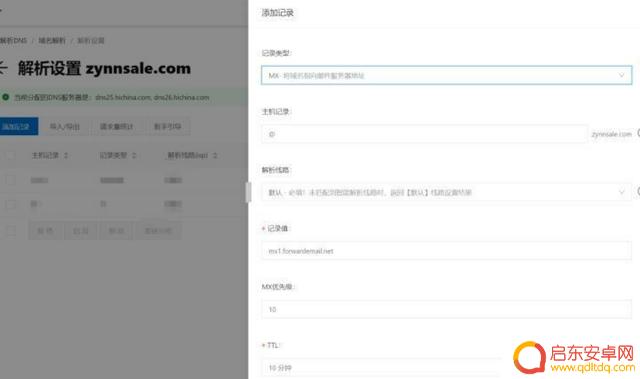 海外抖音搭建教程(海外抖音教程)
