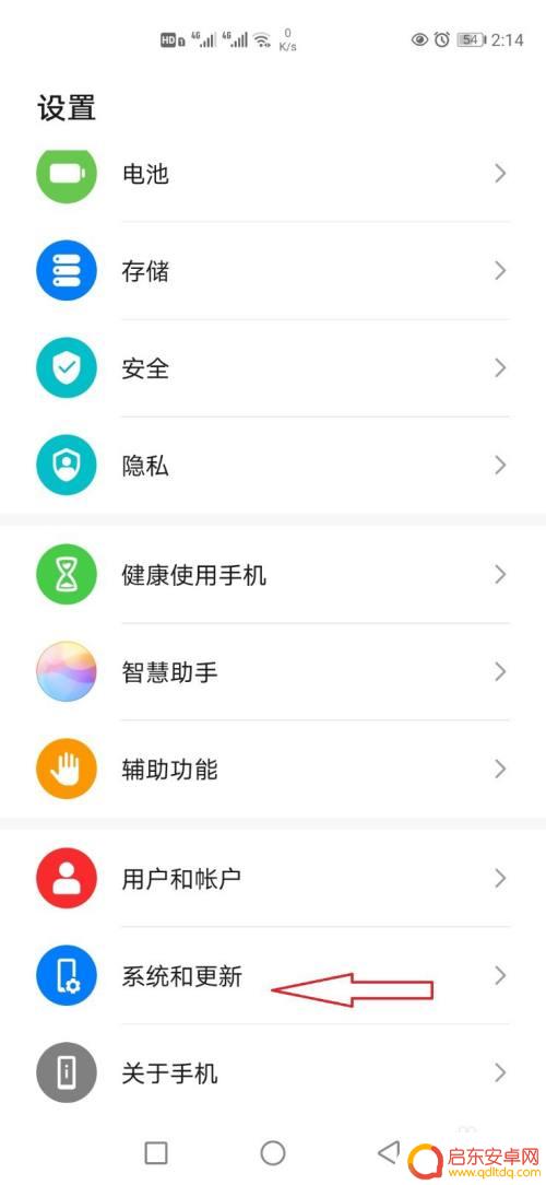 从华为手机上怎么迁移数据到苹果手机上 华为手机数据怎么转移到苹果手机
