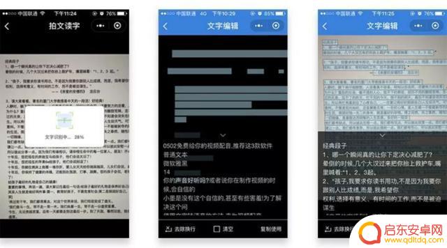 海外抖音搭建教程(海外抖音教程)