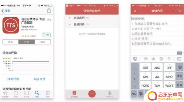 海外抖音搭建教程(海外抖音教程)