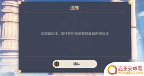 原神 1.4怎么进 原神PC版启动器功能介绍