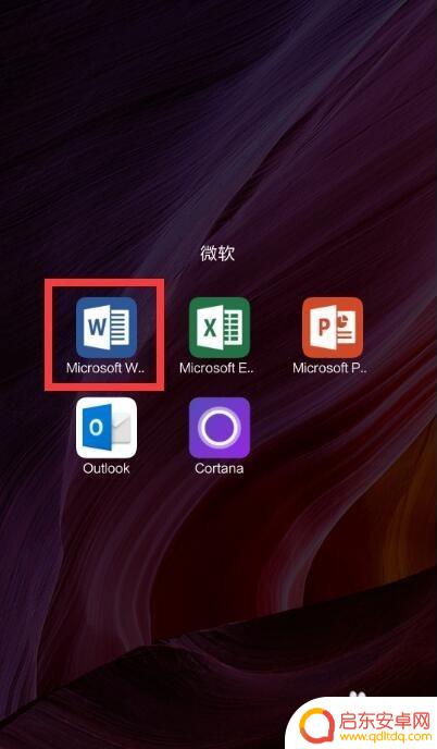 怎么用手机新建pdf 手机如何制作PDF格式文件