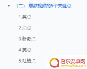 海外抖音搭建教程(海外抖音教程)