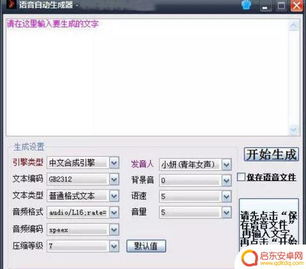 海外抖音搭建教程(海外抖音教程)
