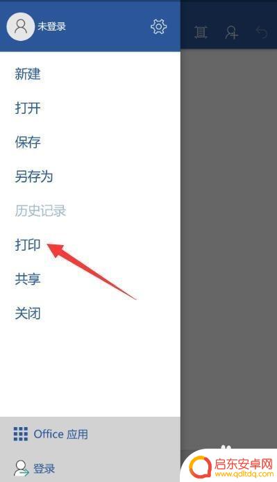 怎么用手机新建pdf 手机如何制作PDF格式文件
