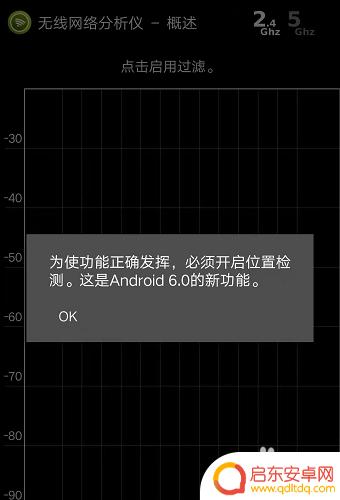 如何用手机测试wifi信号强度 手机如何测试无线WiFi信号强度