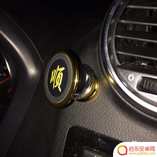 磁吸手机支架怎么换 车载磁吸手机支架安装步骤