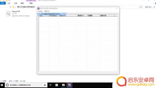 手机电话记录怎么查找 查手机通话记录清单的三种高效方法