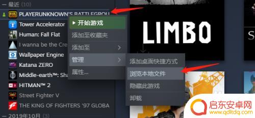 steam游戏存档怎么拷贝 如何在Steam上复制游戏到新电脑