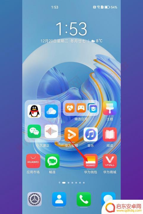 华为怎么绑定门禁卡 华为手机如何添加门禁卡