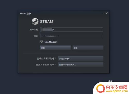 steam游戏存档怎么拷贝 如何在Steam上复制游戏到新电脑