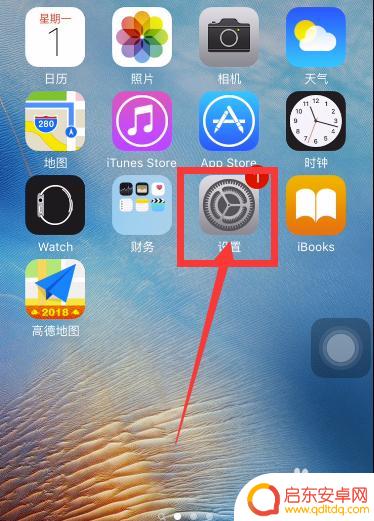 苹果手机电话拉黑怎么拉回来 手机号被苹果手机拉黑后怎么恢复