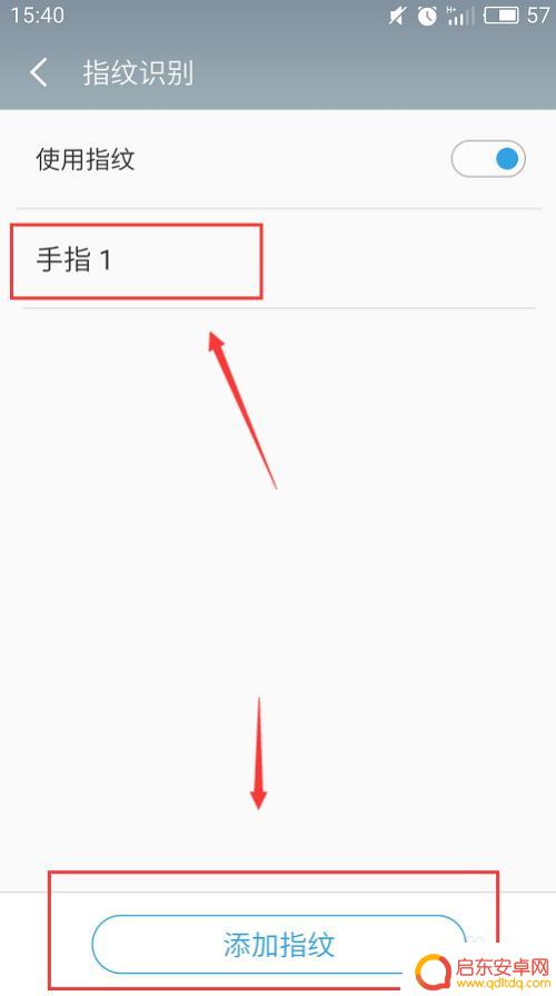 手机指纹设置怎么设置密码 如何在安卓手机上启用指纹解锁和设置锁屏密码