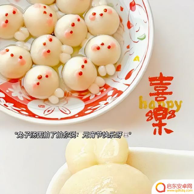 元宵伤感抖音文案(元宵伤感抖音文案怎么写)