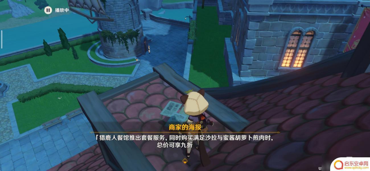 原神吹飞的广告牌 《原神》风吹告示牌海报位置图解