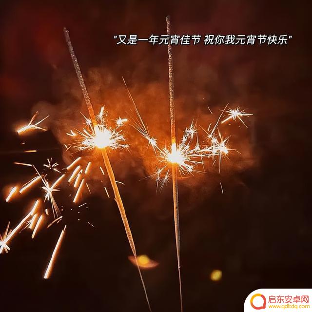 元宵伤感抖音文案(元宵伤感抖音文案怎么写)