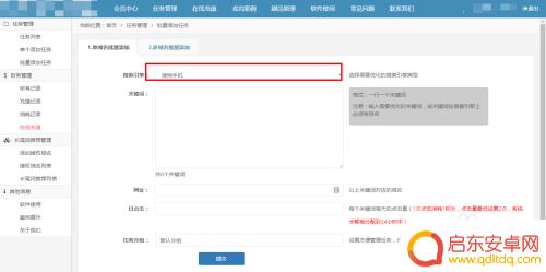 刷搜狗手机关键词排名多 搜狗移动端关键词快速排名技巧