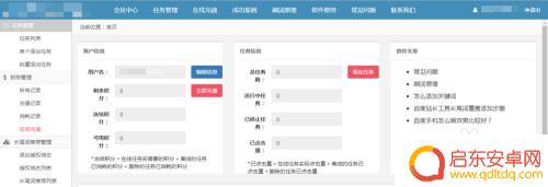 刷搜狗手机关键词排名多 搜狗移动端关键词快速排名技巧