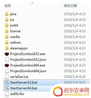 僵尸毁灭工程steam打不开 解决《僵尸毁灭工程》Steam未启用的方法