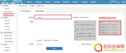 刷搜狗手机关键词排名多 搜狗移动端关键词快速排名技巧