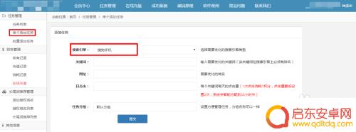 刷搜狗手机关键词排名多 搜狗移动端关键词快速排名技巧