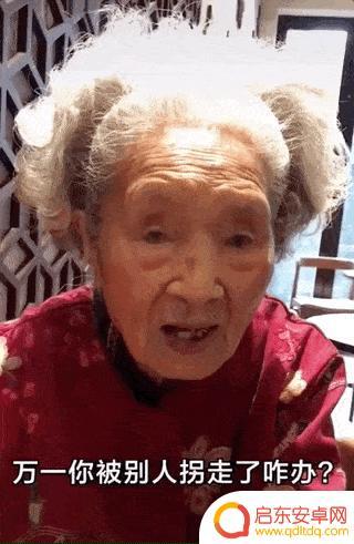 雁峰区龙奶奶抖音(抖音龙奶奶视频)