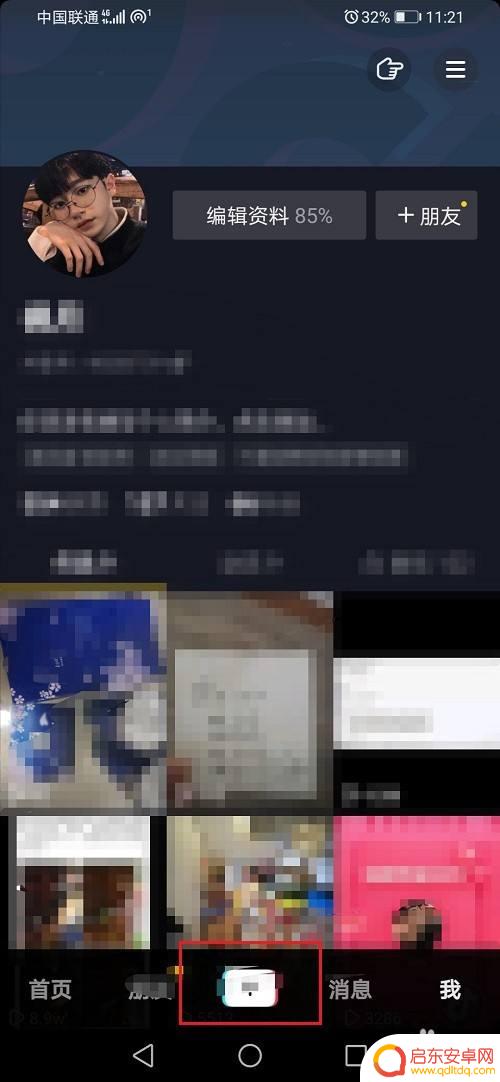 如何设置手机抖音直播间 抖音直播间介绍设置教程