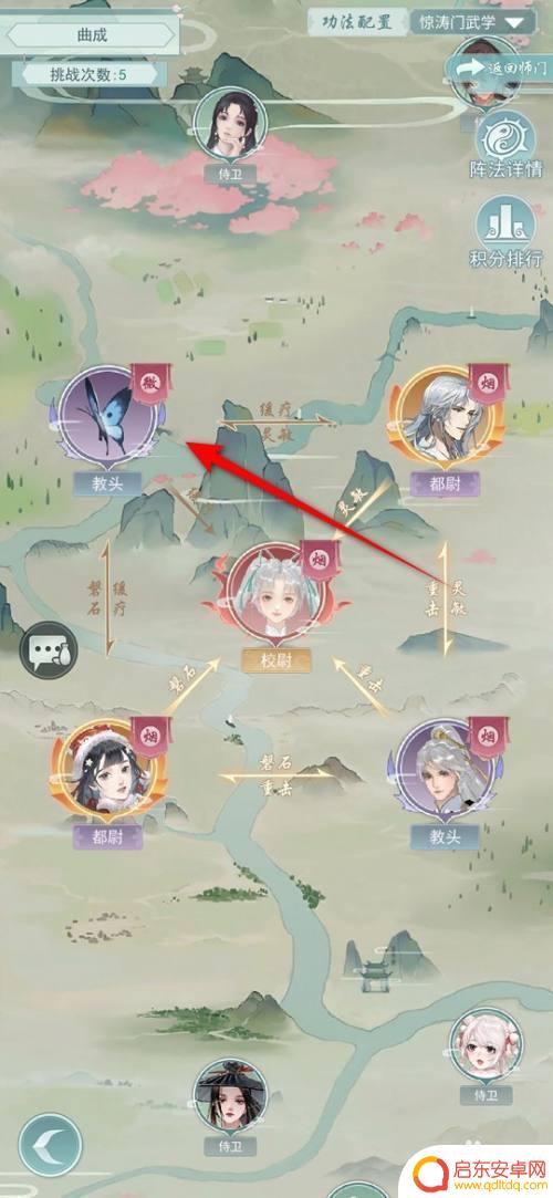 江湖悠悠九州演武初赛 江湖悠悠师门九州演武活动报名流程