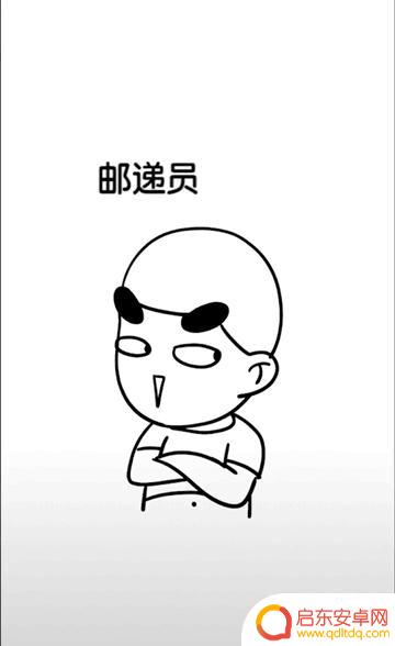 抖音电影喜剧小品(抖音电影喜剧小品叫什么)