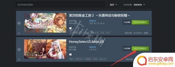hs2 steam 《甜心选择2》steam购买步骤