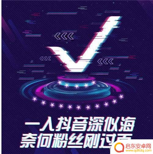 用哪些工具拍抖音(用哪些工具拍抖音好看)