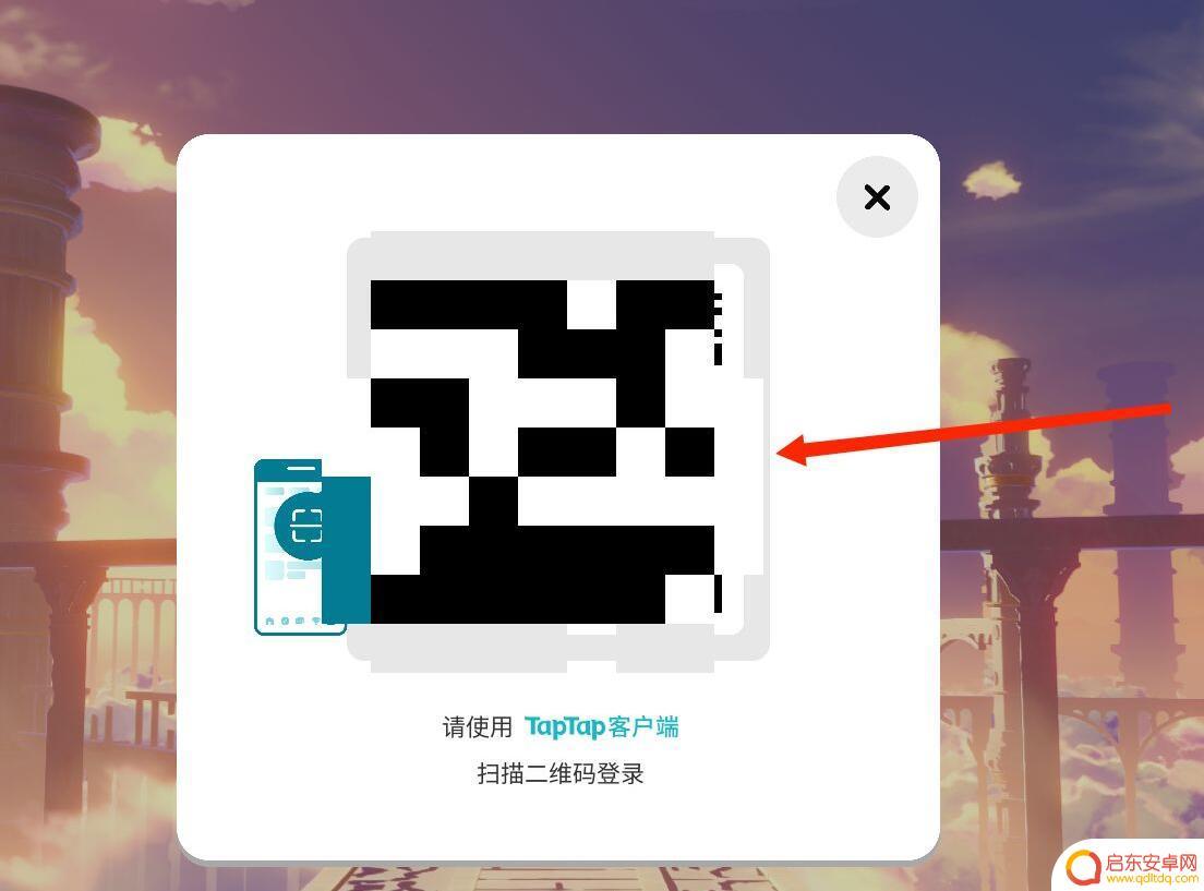原神手机版怎样扫码 原神怎么用扫码登录